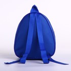 Рюкзак детский для мальчика «Медведь», 23х20,5 см - фото 23960356