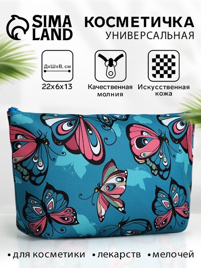 Косметичка-пенал на молнии, с рисунком, голубая/розовая