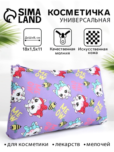 Косметичка на молнии плоская, маленькая, с рисунком, сиреневая