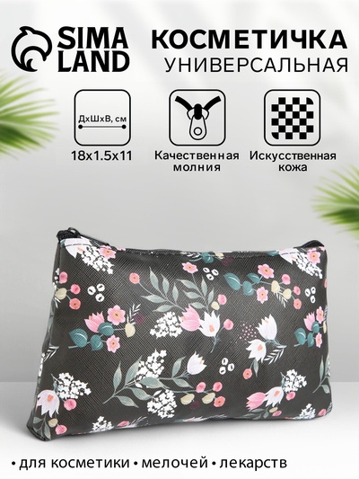 Косметичка-пенал на молнии, плоская, с рисунком, чёрная