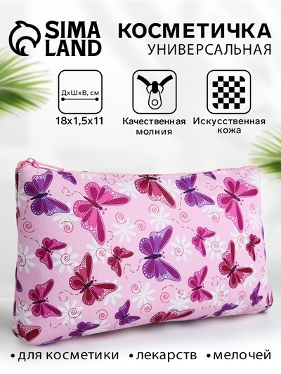 Косметичка-пенал на молнии, плоская, с ярким принтом, розовая/сиреневая