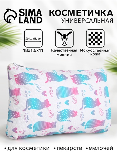 Косметичка на молнии плоская, маленькая, с рисунком, разноцветная