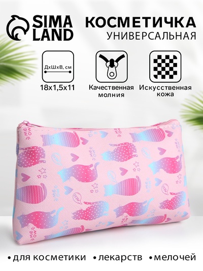 Косметичка на молнии плоская, маленькая, с рисунком, розовая