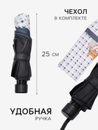 Зонт механический «Кошки», эпонж, 4 сложения, 8 спиц, R=48/56 см, d=96 см, МИКС - Фото 2