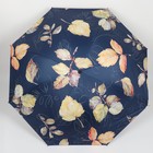 Зонт механический «Листопад», эпонж, 4 сложения, 8 спиц, R = 48 см, цвет МИКС - Фото 11