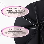 Зонт механический «The flower», эпонж, 4 сложения, 8 спиц, R = 48 см, цвет МИКС - Фото 4