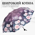 Зонт механический «Пионы», эпонж, 4 сложения, 8 спиц, R = 48 см, цвет МИКС - фото 9001401