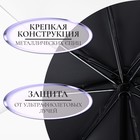 Зонт механический «Пионы», эпонж, 4 сложения, 8 спиц, R = 48 см, цвет МИКС - фото 9001403