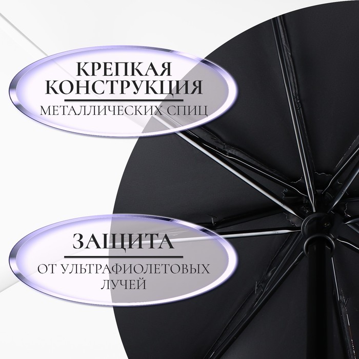 Зонт механический «Пионы», эпонж, 4 сложения, 8 спиц, R = 48 см, цвет МИКС - фото 1908044423