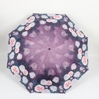 Зонт механический «Пионы», эпонж, 4 сложения, 8 спиц, R = 48 см, цвет МИКС - фото 9001406