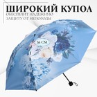 Зонт механический «Цветочный букет», эпонж, 4 сложения, 8 спиц, R = 48 см, цвет МИКС - Фото 2
