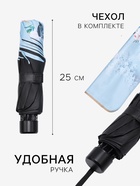 Зонт механический «Цветочный букет», эпонж, 4 сложения, 8 спиц, R=48/56 см, d=96 см, МИКС - Фото 2