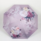 Зонт механический «Цветочный букет», эпонж, 4 сложения, 8 спиц, R = 48 см, цвет МИКС - Фото 11