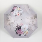 Зонт механический «Цветочный букет», эпонж, 4 сложения, 8 спиц, R = 48 см, цвет МИКС - Фото 12