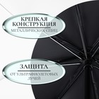 Зонт механический «Лепесток», эпонж, 4 сложения, 8 спиц, R = 48 см, цвет МИКС - фото 9001422