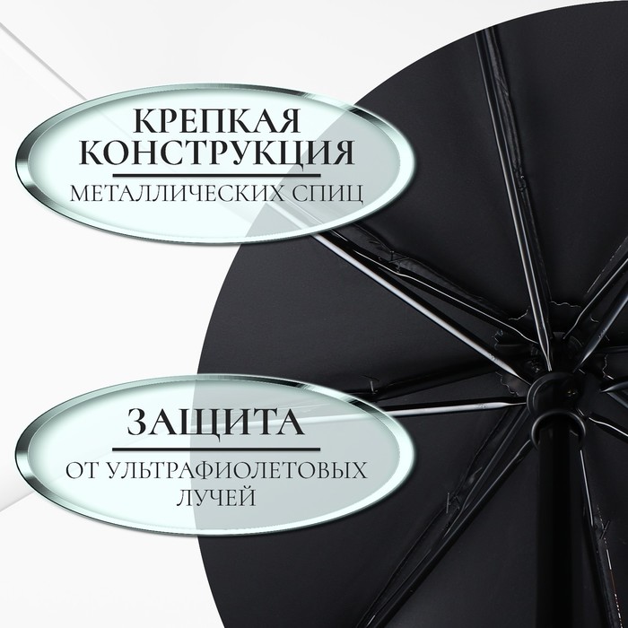 Зонт механический «Лепесток», эпонж, 4 сложения, 8 спиц, R = 48 см, цвет МИКС - фото 1908044450