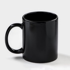 УЦЕНКА Кружка-хамелеон керамическая Доляна «Заряд энергии», 350 мл, чёрная - Фото 3