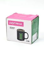 УЦЕНКА Кружка-хамелеон керамическая Доляна «Заряд энергии», 350 мл, чёрная - Фото 7