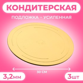 {{productViewItem.photos[photoViewList.activeNavIndex].Alt || productViewItem.photos[photoViewList.activeNavIndex].Description || 'Подложка усиленная, 30 см, золото - белый жемчуг, 3,2 мм набор 3 штуки'}}