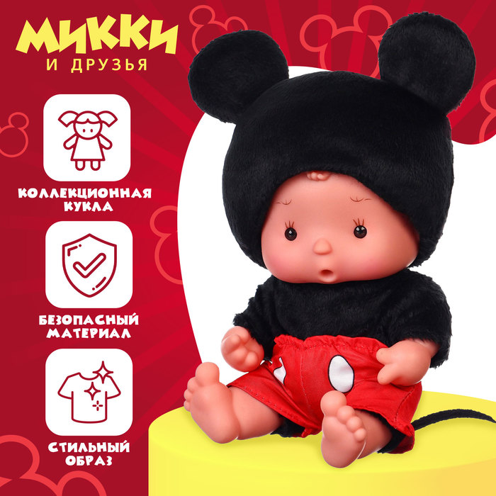 Пупс в костюме Микки Маус - Фото 1