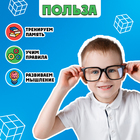 Развивающий трансформер «Умникуб: Русский язык и математика» - Фото 2