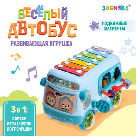 Развивающая игрушка «Автобус», звук 9838632