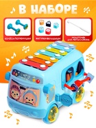 Развивающая игрушка ZABIAKA «Автобус», звуковые эффекты - Фото 2