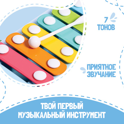 Развивающая игрушка ZABIAKA «Автобус», звуковые эффекты