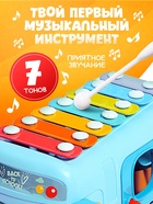 Развивающая игрушка ZABIAKA «Автобус», звуковые эффекты - Фото 3