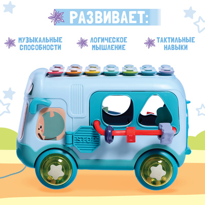 Развивающая игрушка ZABIAKA «Автобус», звуковые эффекты