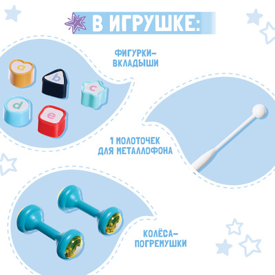 Развивающая игрушка ZABIAKA «Автобус», звуковые эффекты