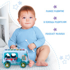 Развивающая игрушка «Автобус», звук - Фото 5