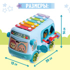 Развивающая игрушка «Автобус», звук - фото 9032868
