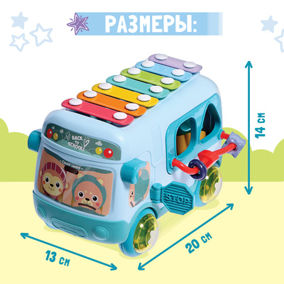 Развивающая игрушка ZABIAKA «Автобус», звуковые эффекты