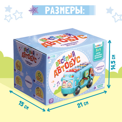 Развивающая игрушка ZABIAKA «Автобус», звуковые эффекты