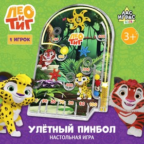 Настольная игра "Улётный пинбол", ЛЕО И ТИГ 9775186