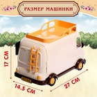 Дом на колесах для зверей «Школьный автобус», цвет бежевый - фото 23686428