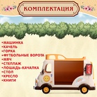 Дом на колесах для зверей «Школьный автобус», цвет бежевый - фото 23686431