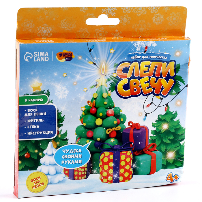 Набор для творчества Слепи свечу "Новогодний подарок" - Фото 1