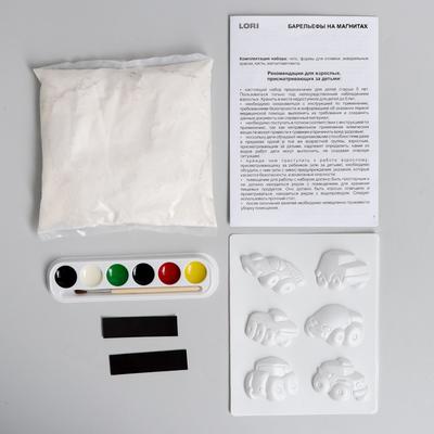 Магниты из гипса «Машинки» М-012