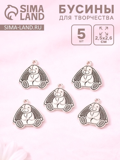 Декоративный элемент для творчества «Арт Узор. Милый зайка», 2.5×2.6 см