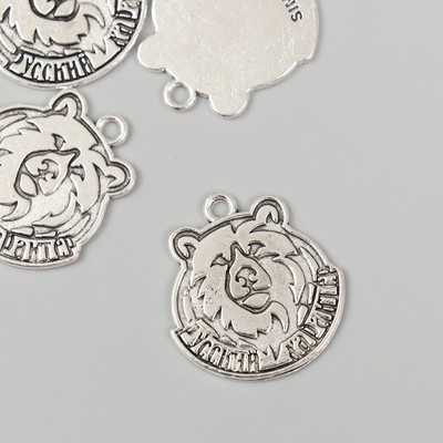 Металлический элемент, декоративная подвеска «Арт Узор. Русский характер: Медведь», 2.5×2.4 см