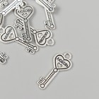 Декор металл для творчества "Ключ сердечком - Любовь" 1,1х2,5 см - фото 321058725