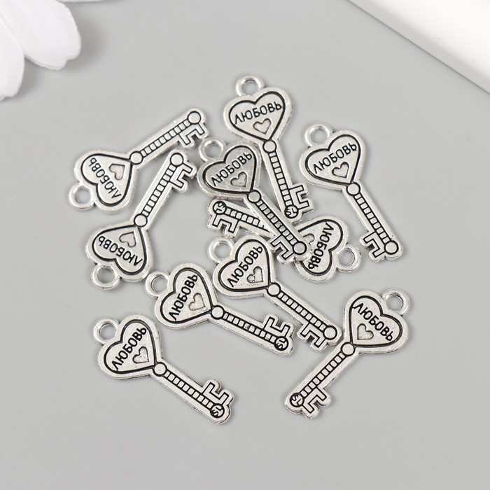 Декор металл для творчества "Ключ сердечком - Любовь" 1,1х2,5 см