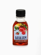 Подарочный набор «8 Марта»: чай травяной 20 г, бальзам безалкогольный 100 мл. - Фото 3