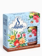 Подарочный набор «8 Марта»: чай травяной 20 г, бальзам безалкогольный 100 мл. - Фото 5