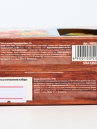 Подарочный набор «8 Марта»: чай травяной 20 г, бальзам безалкогольный 100 мл. - Фото 7