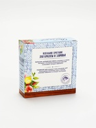 Подарочный набор «8 Марта»: чай травяной 20 г, бальзам безалкогольный 100 мл. - Фото 7