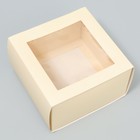 Коробка-фоторамка подарочная складная, упаковка, «Топленое молоко», 14 х 14 х 8 см - фото 303883576