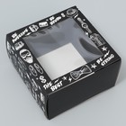 Коробка-фоторамка подарочная складная, упаковка, «Мужская», 14 х 14 х 8 см - фото 8531309
